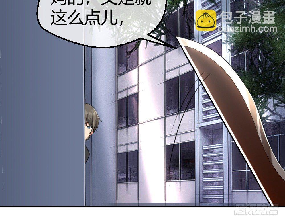拯救小萝莉行动11
