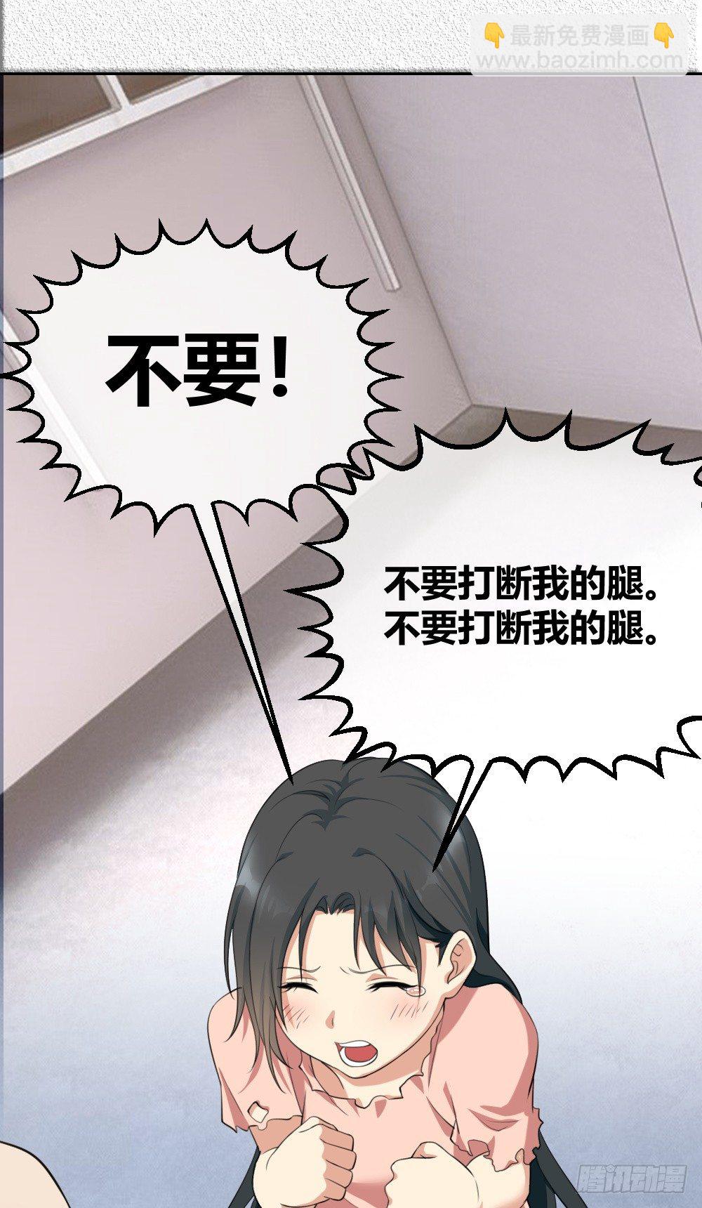 拯救小萝莉行动13