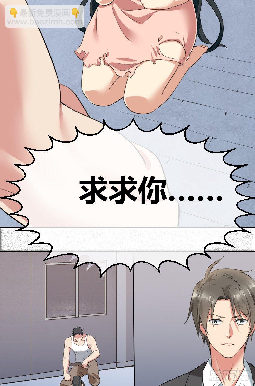 拯救小萝莉行动14