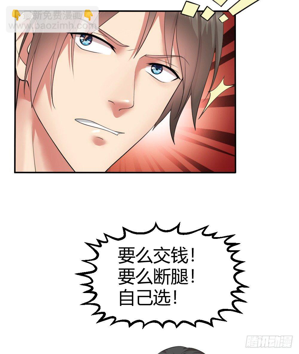 拯救小萝莉行动19