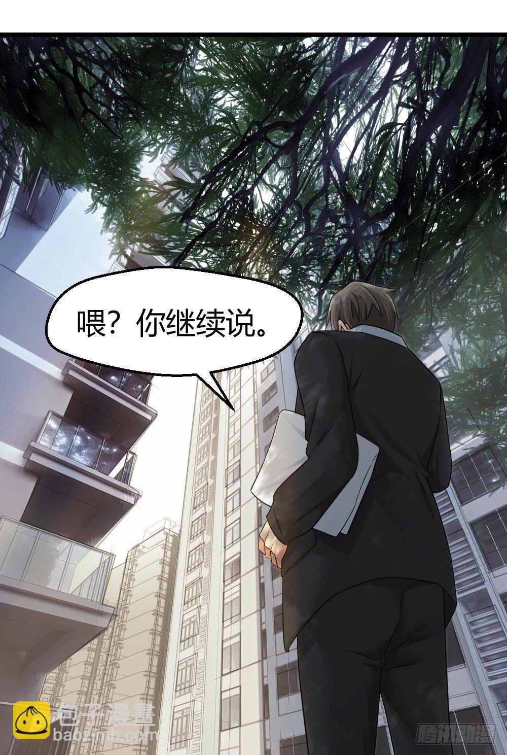 拯救小萝莉行动2