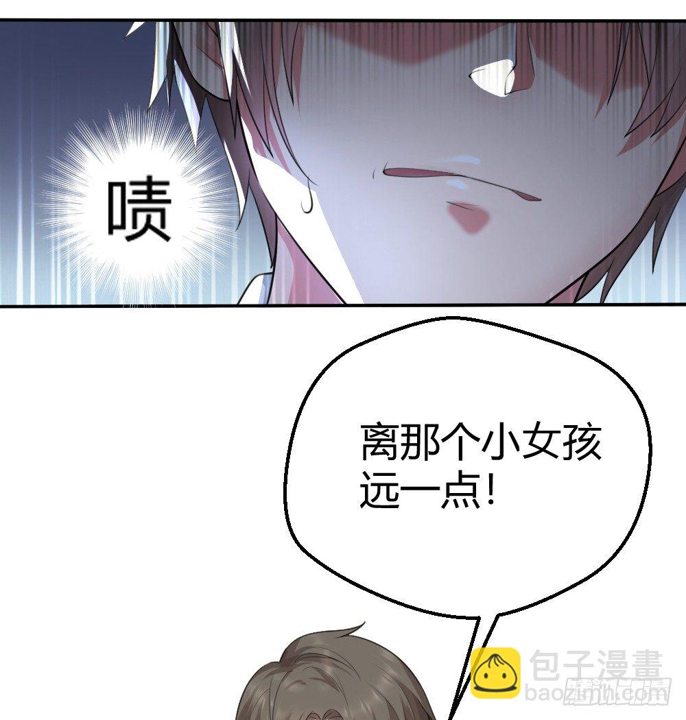 拯救小萝莉行动21