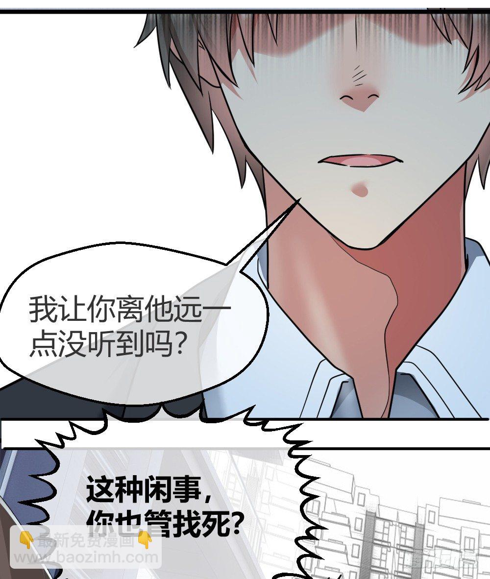拯救小萝莉行动24