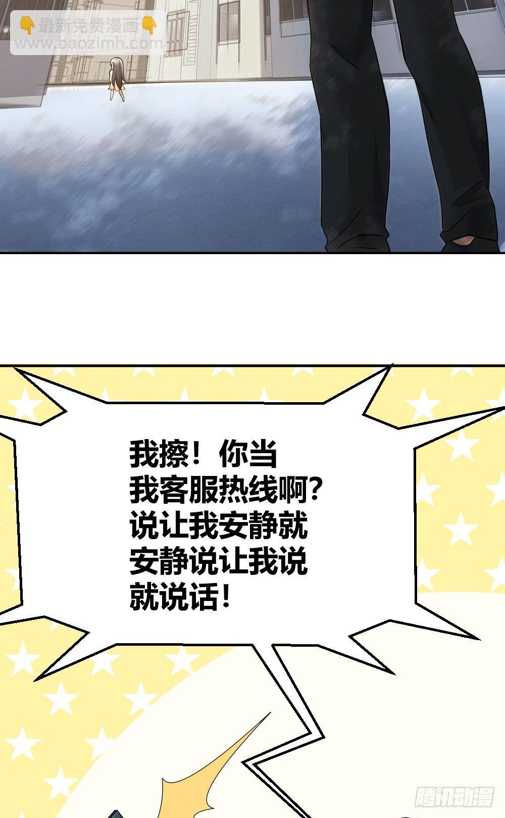 拯救小萝莉行动3