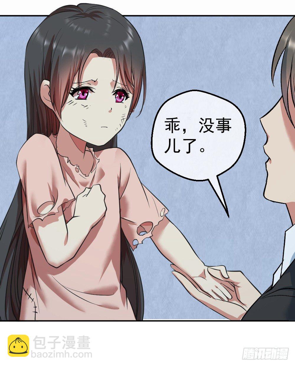 拯救小萝莉行动34