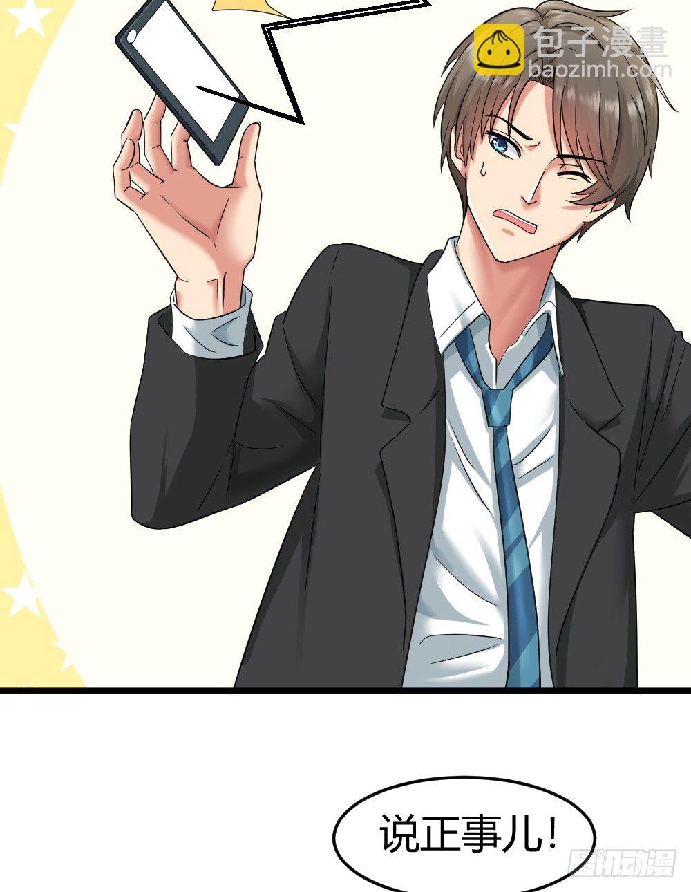 拯救小萝莉行动4