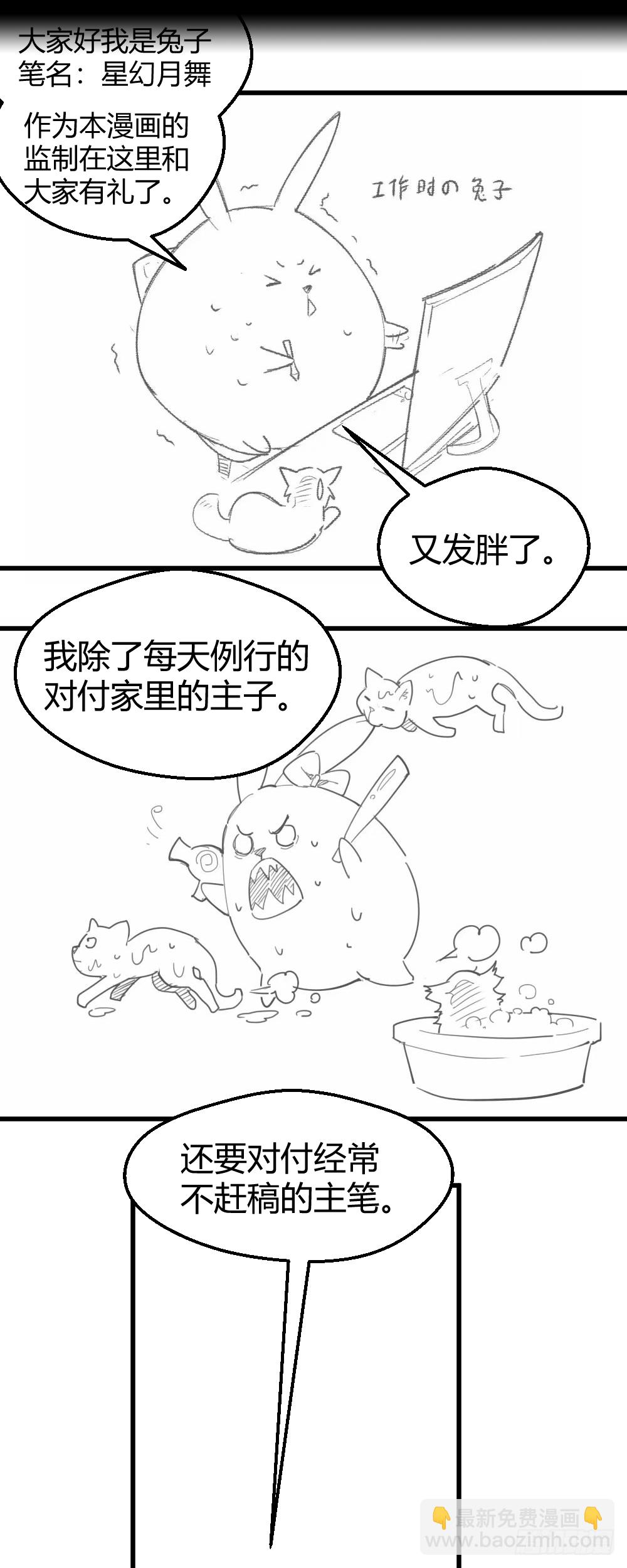 拯救小萝莉行动45