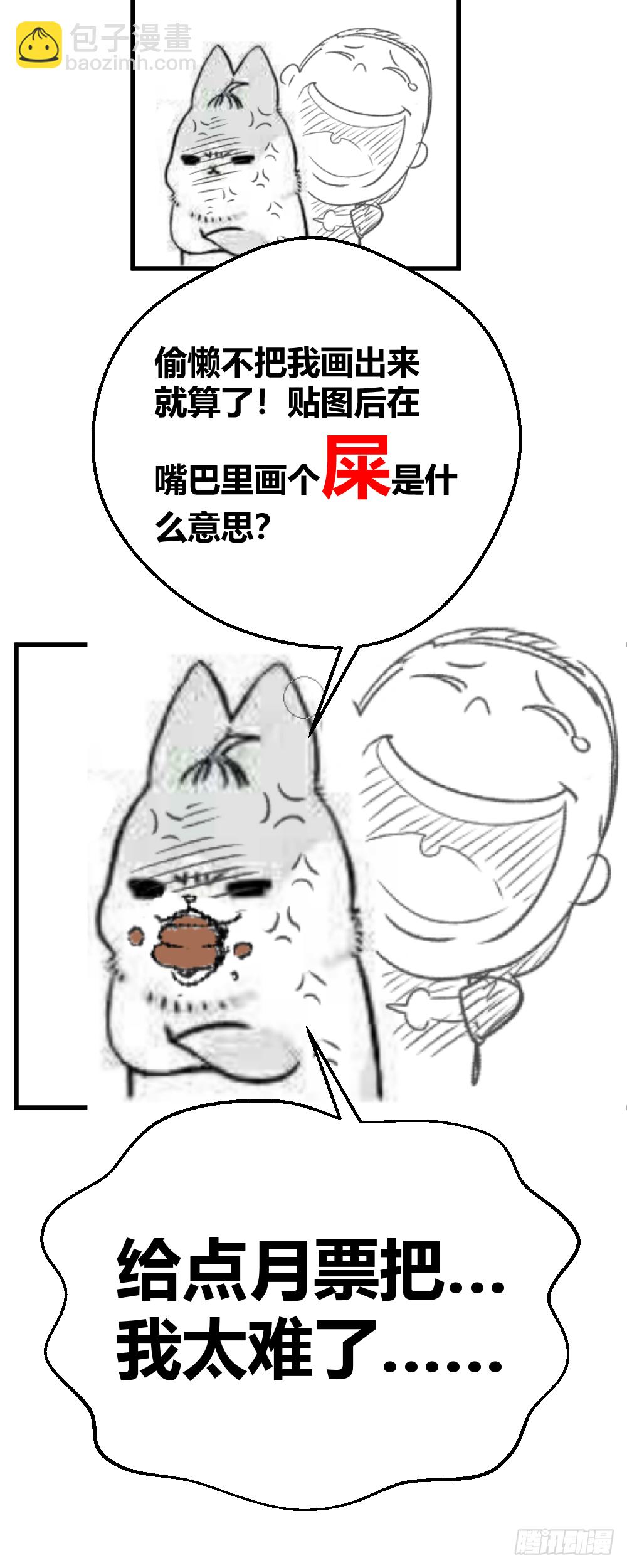 拯救小萝莉行动46