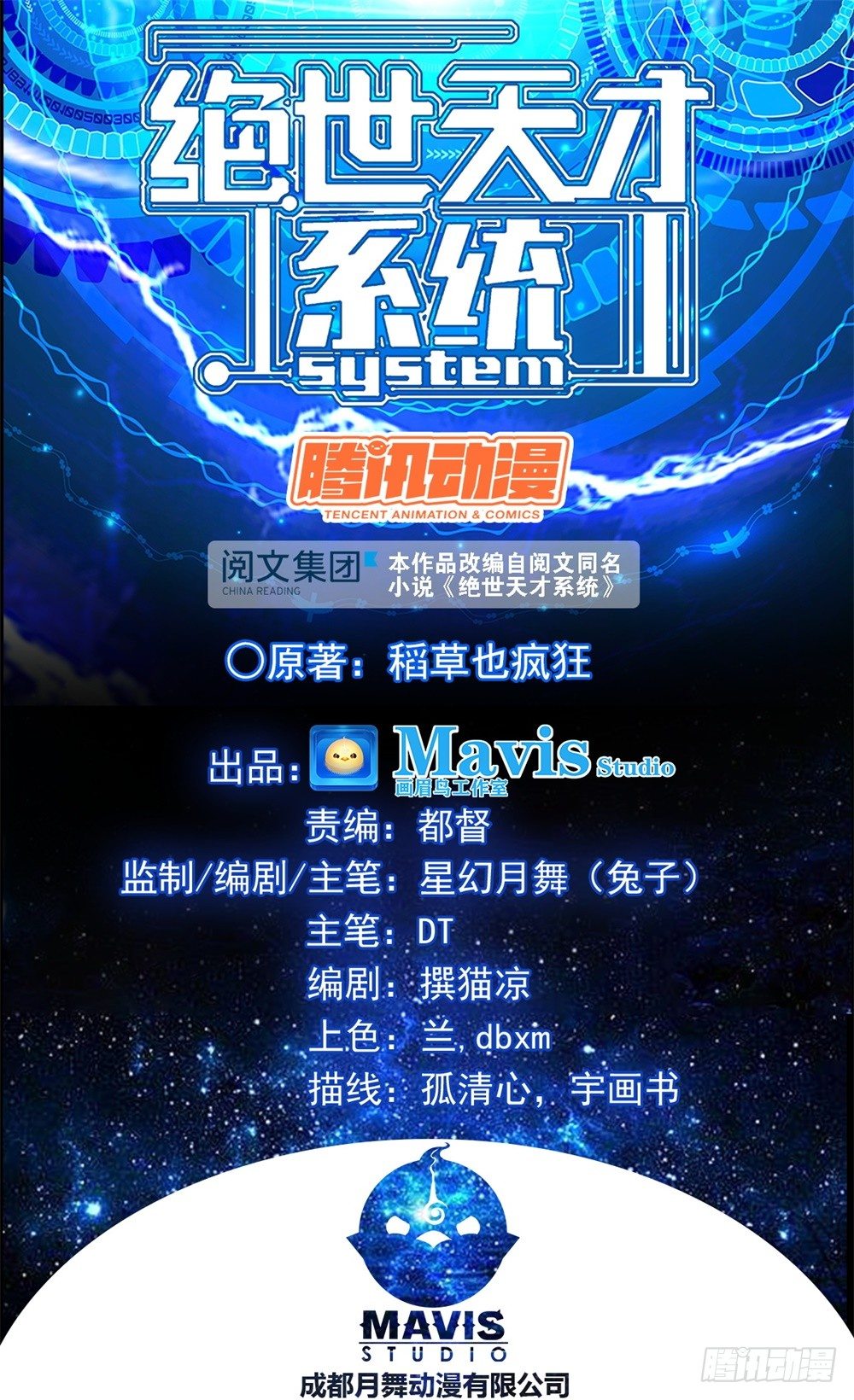 想玩什么花样？0