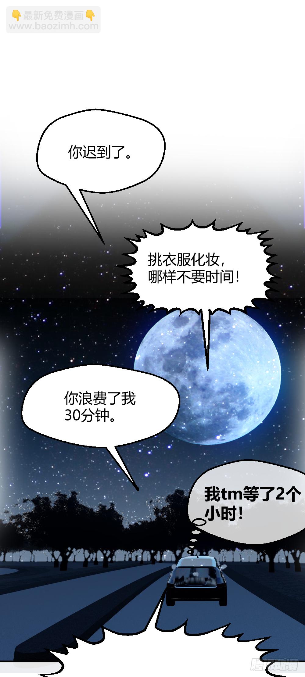 想玩什么花样？26