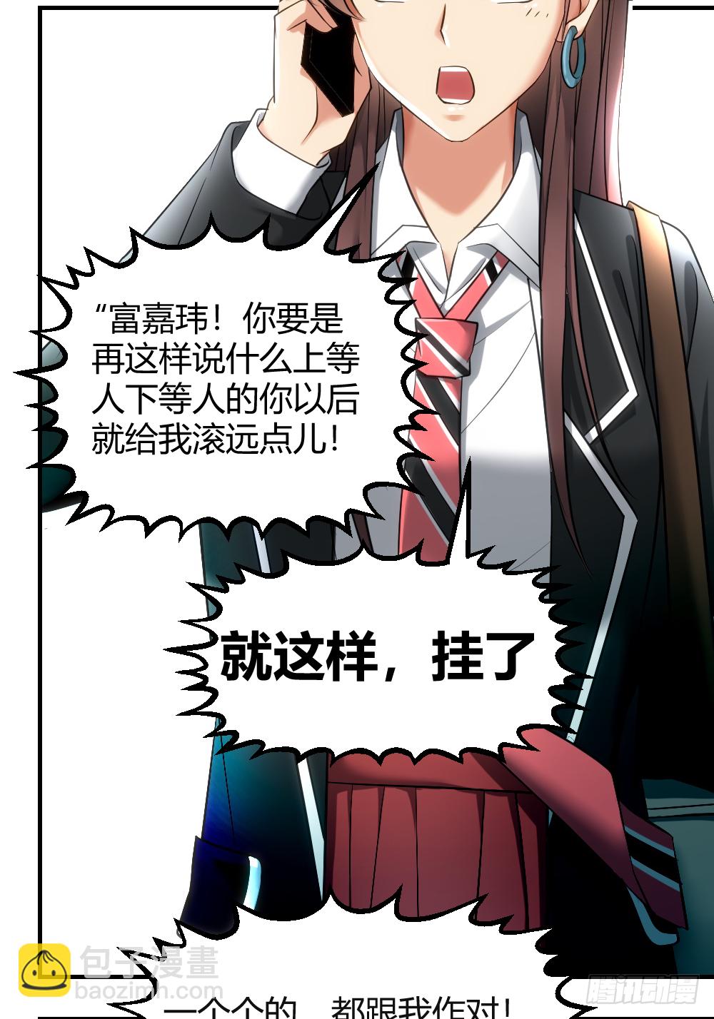 想玩什么花样？3