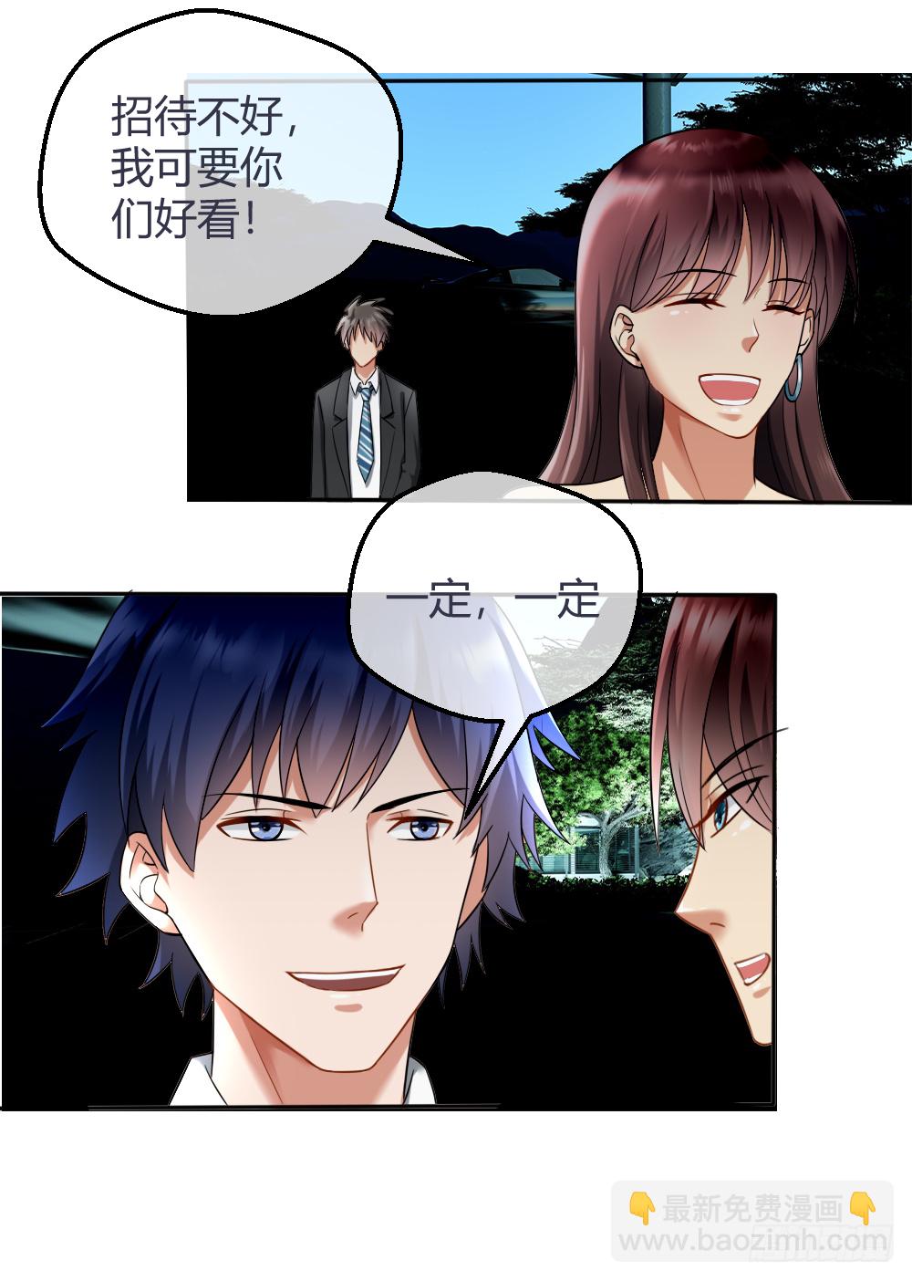 想玩什么花样？31