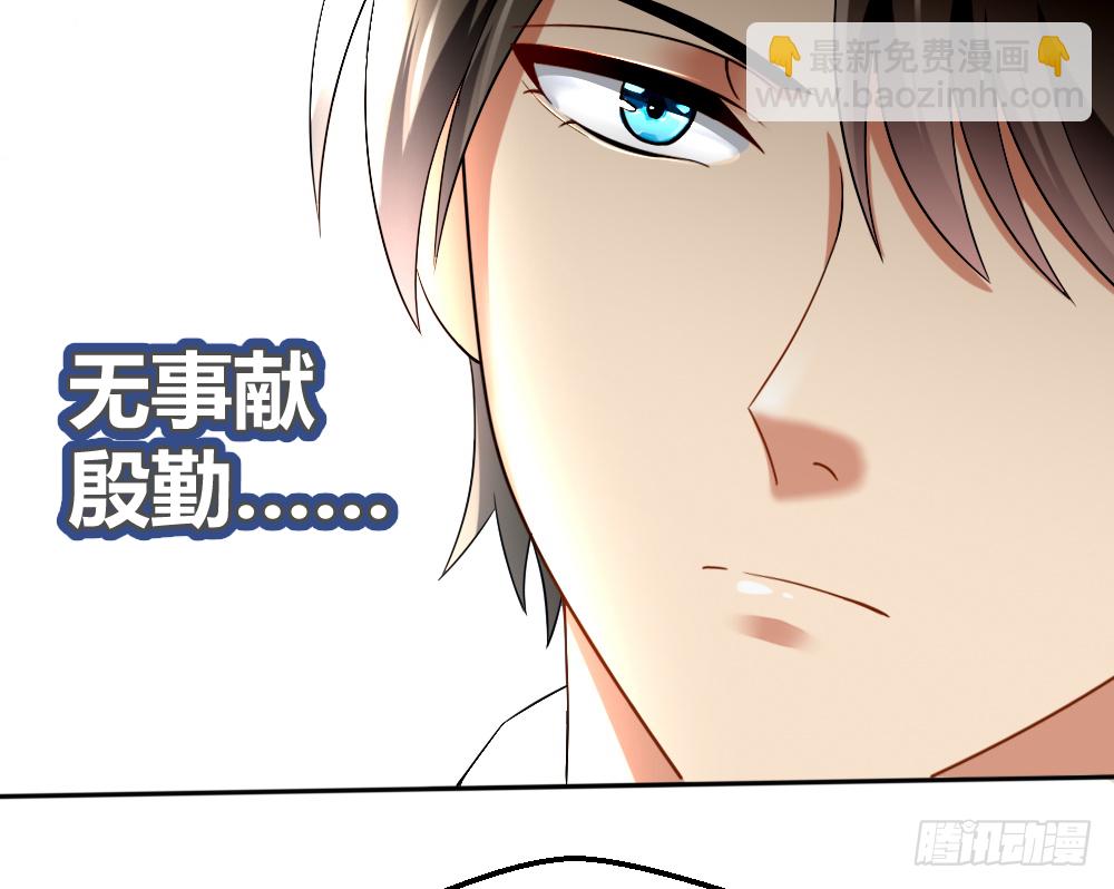 想玩什么花样？33