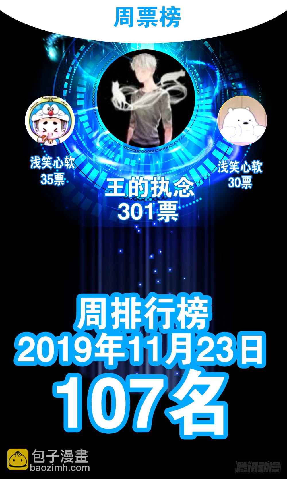 想玩什么花样？36