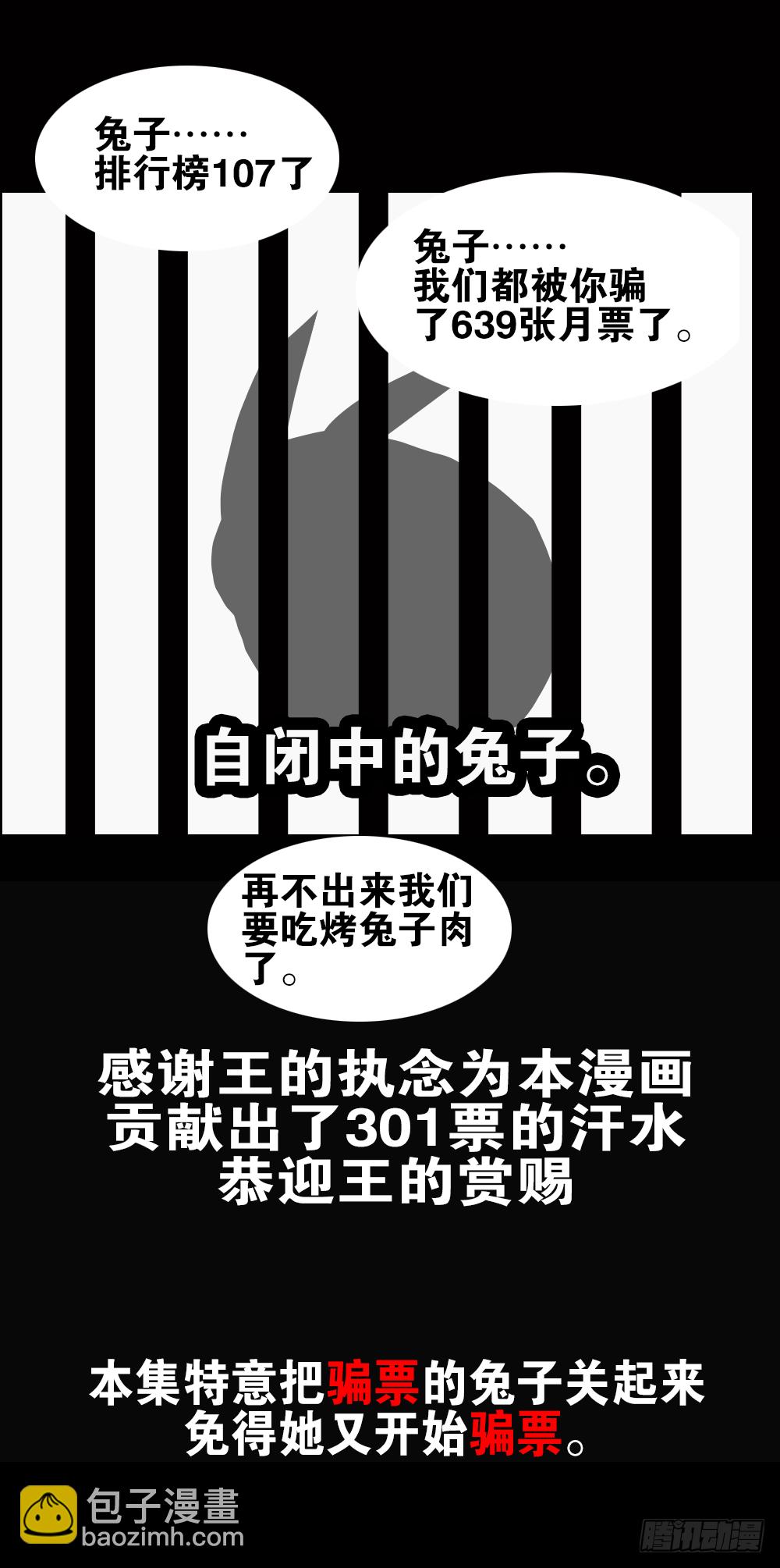 想玩什么花样？37