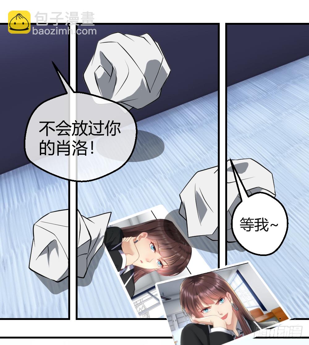 想玩什么花样？7