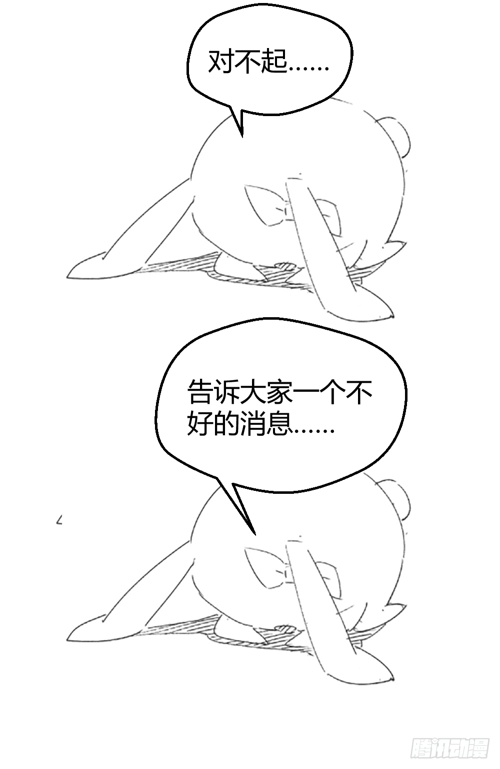 公告0