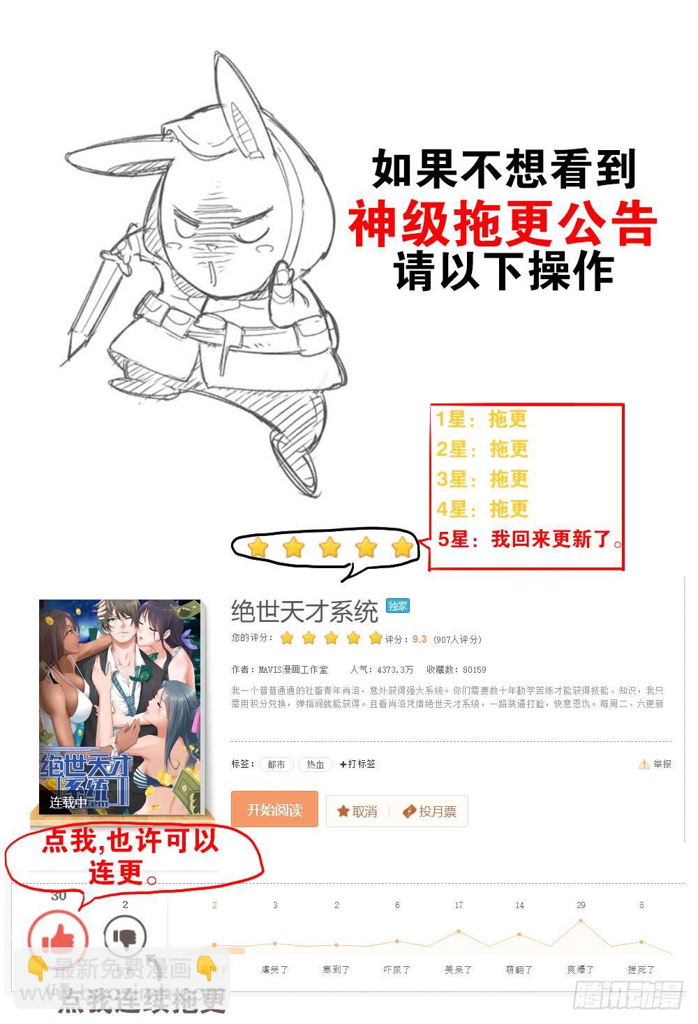 公告5