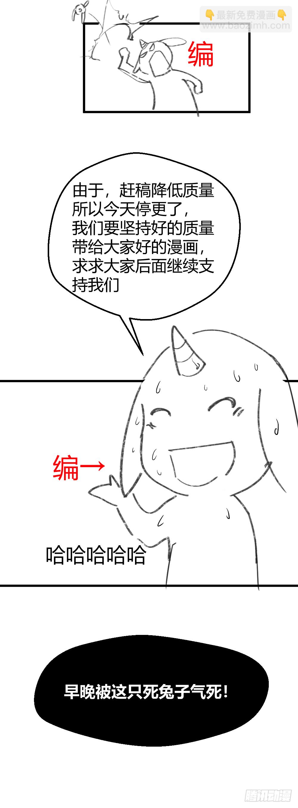 公告7