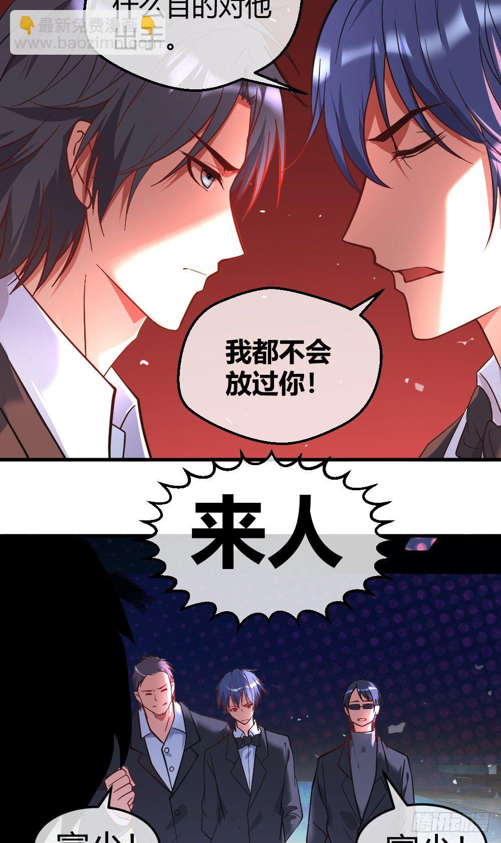 打DOG12