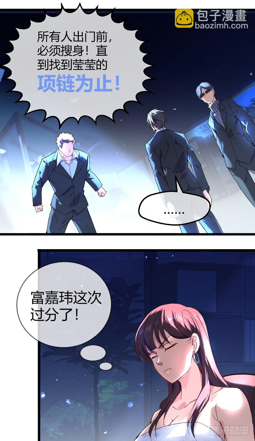 打DOG16