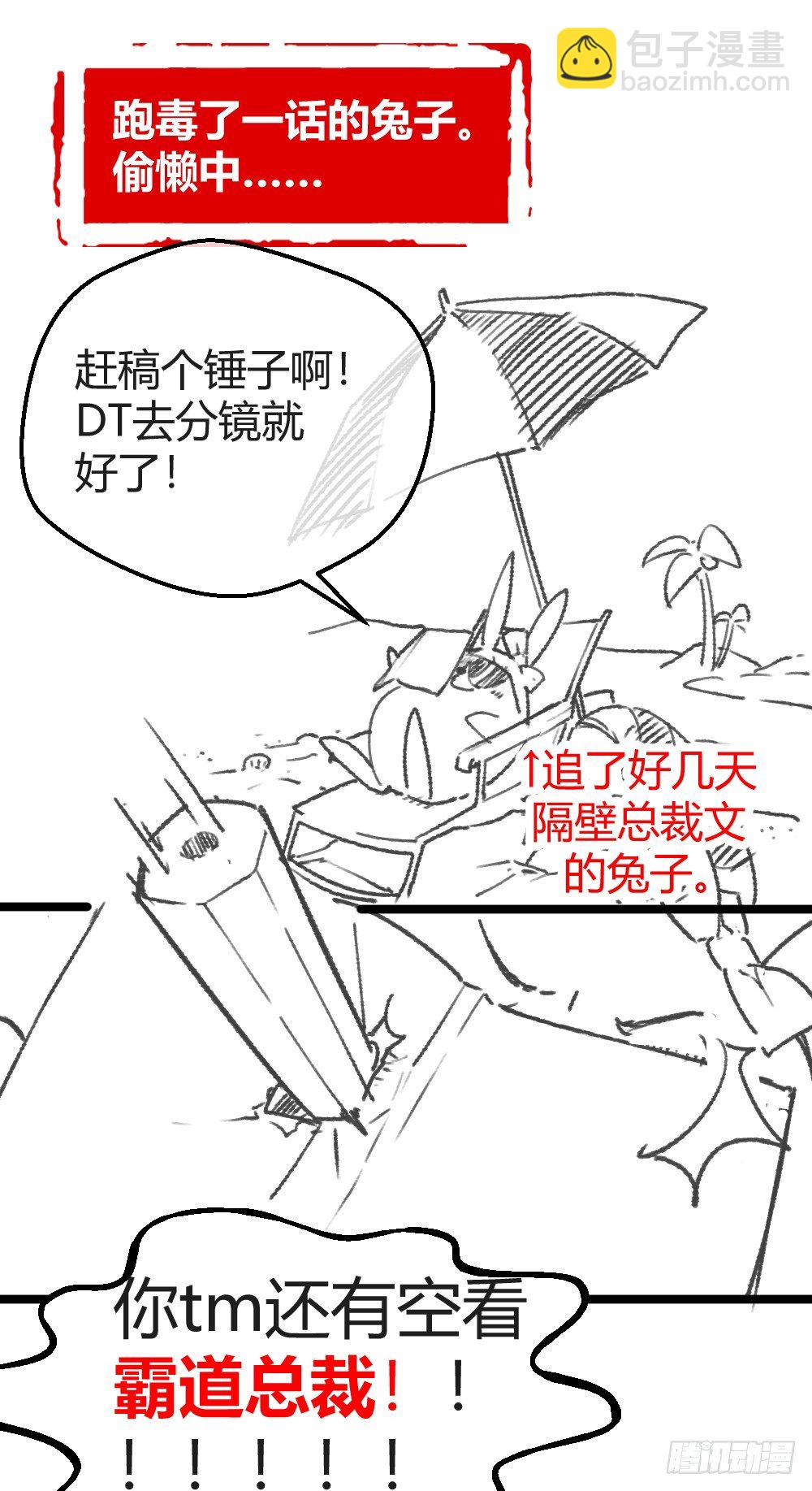 打DOG24