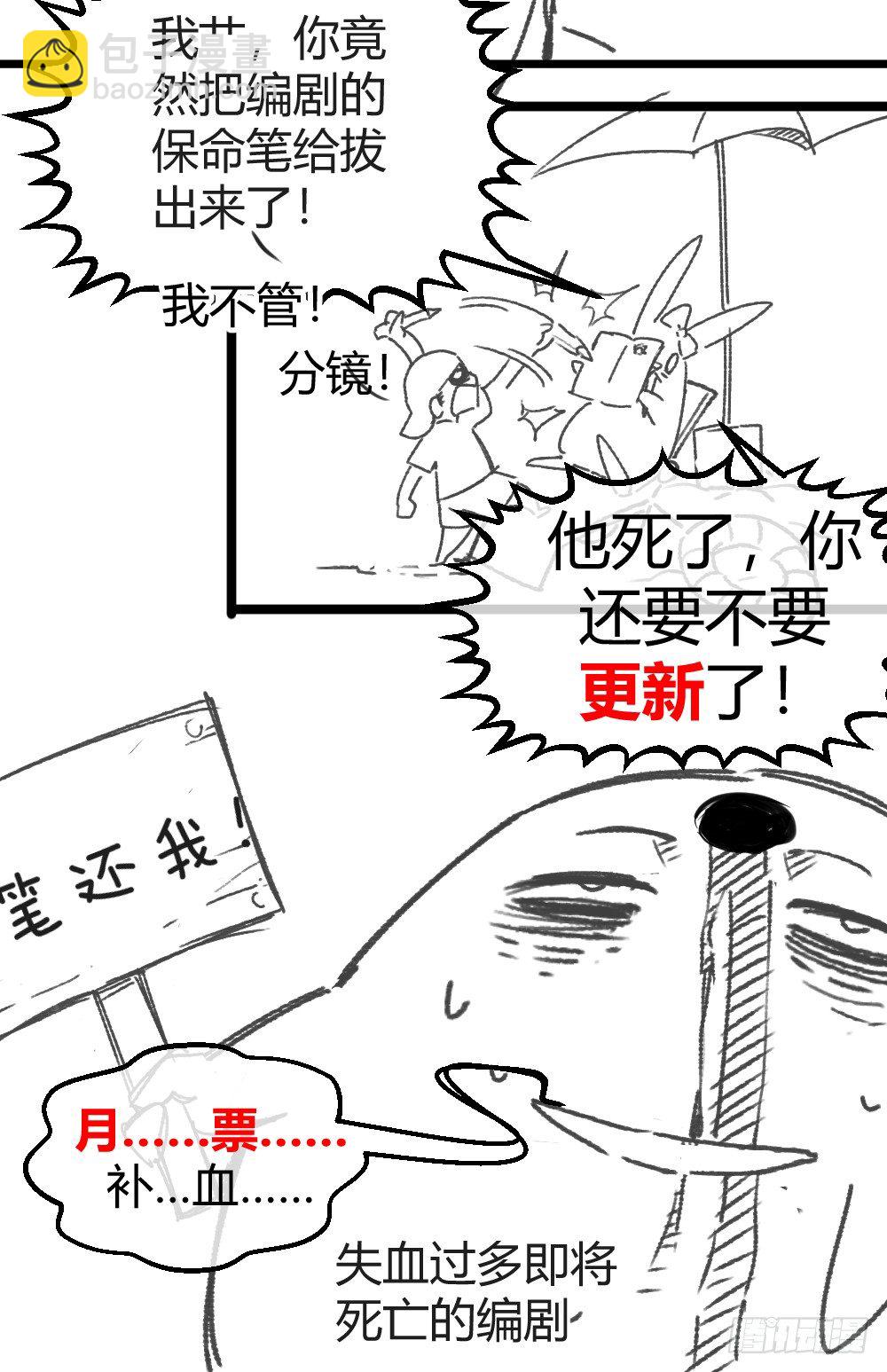 打DOG26