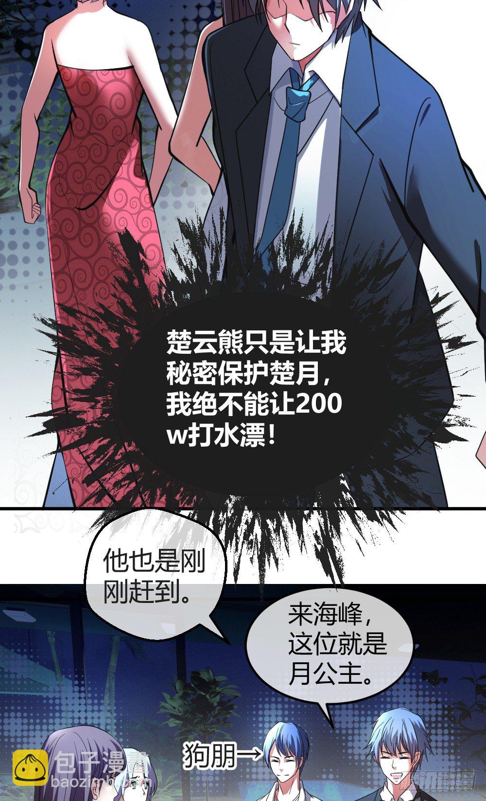 打DOG3