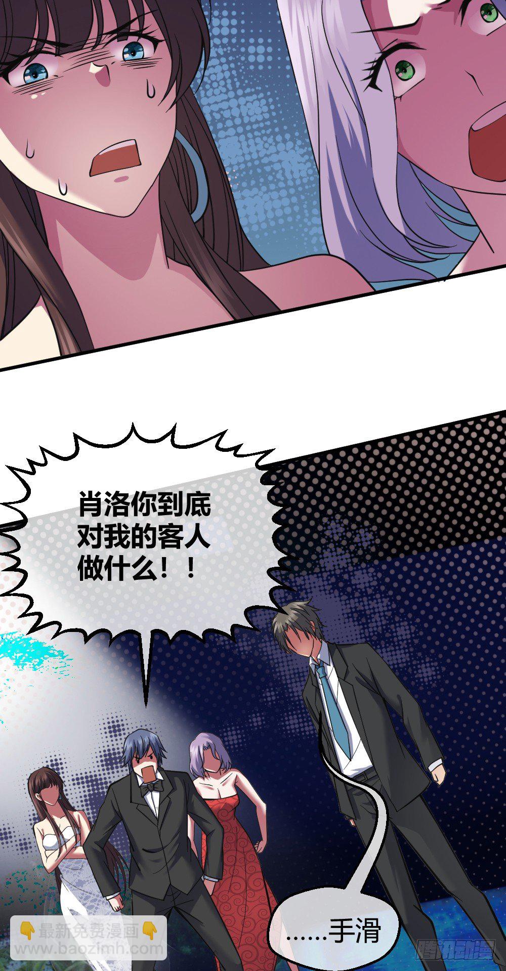打DOG8
