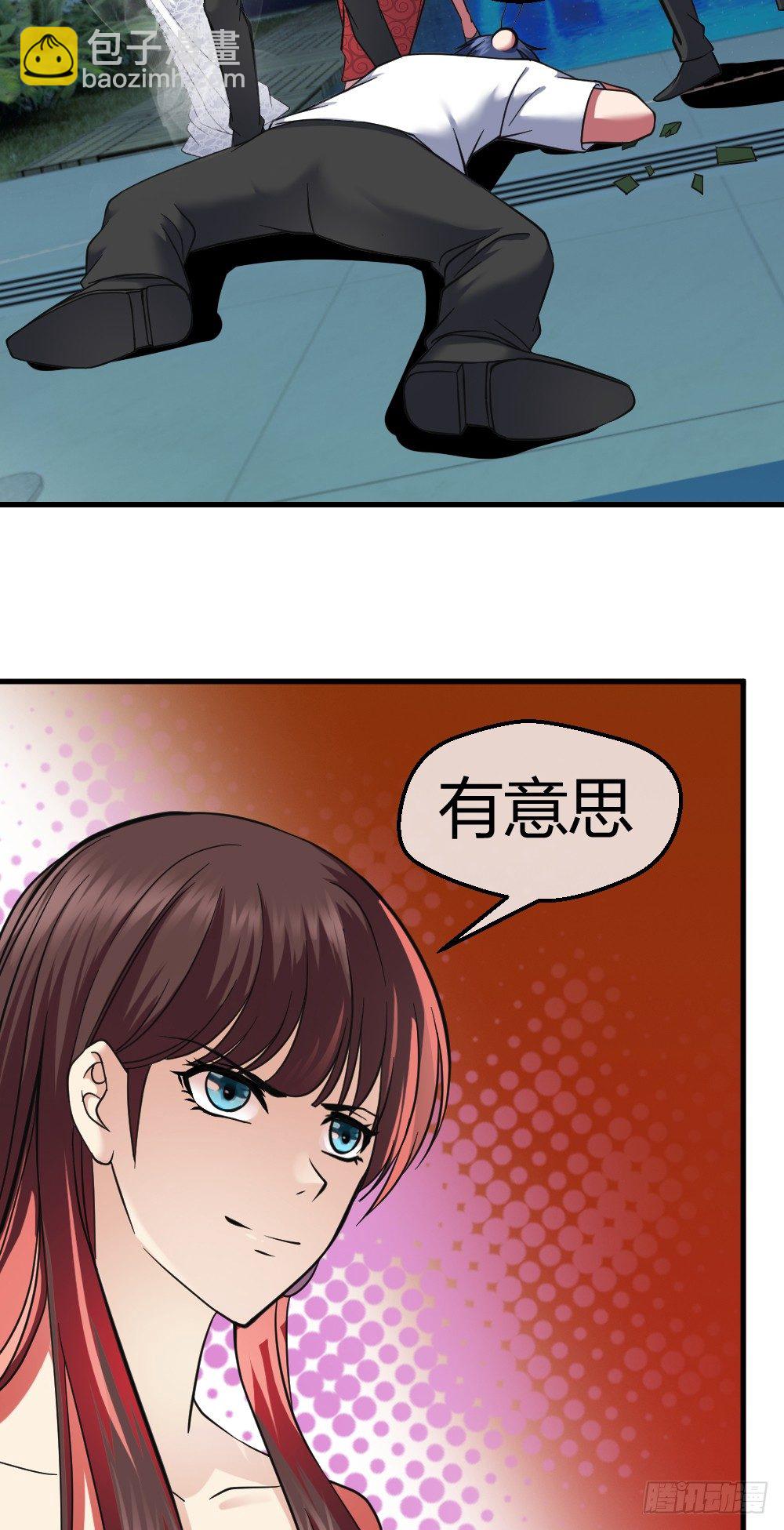 打DOG9