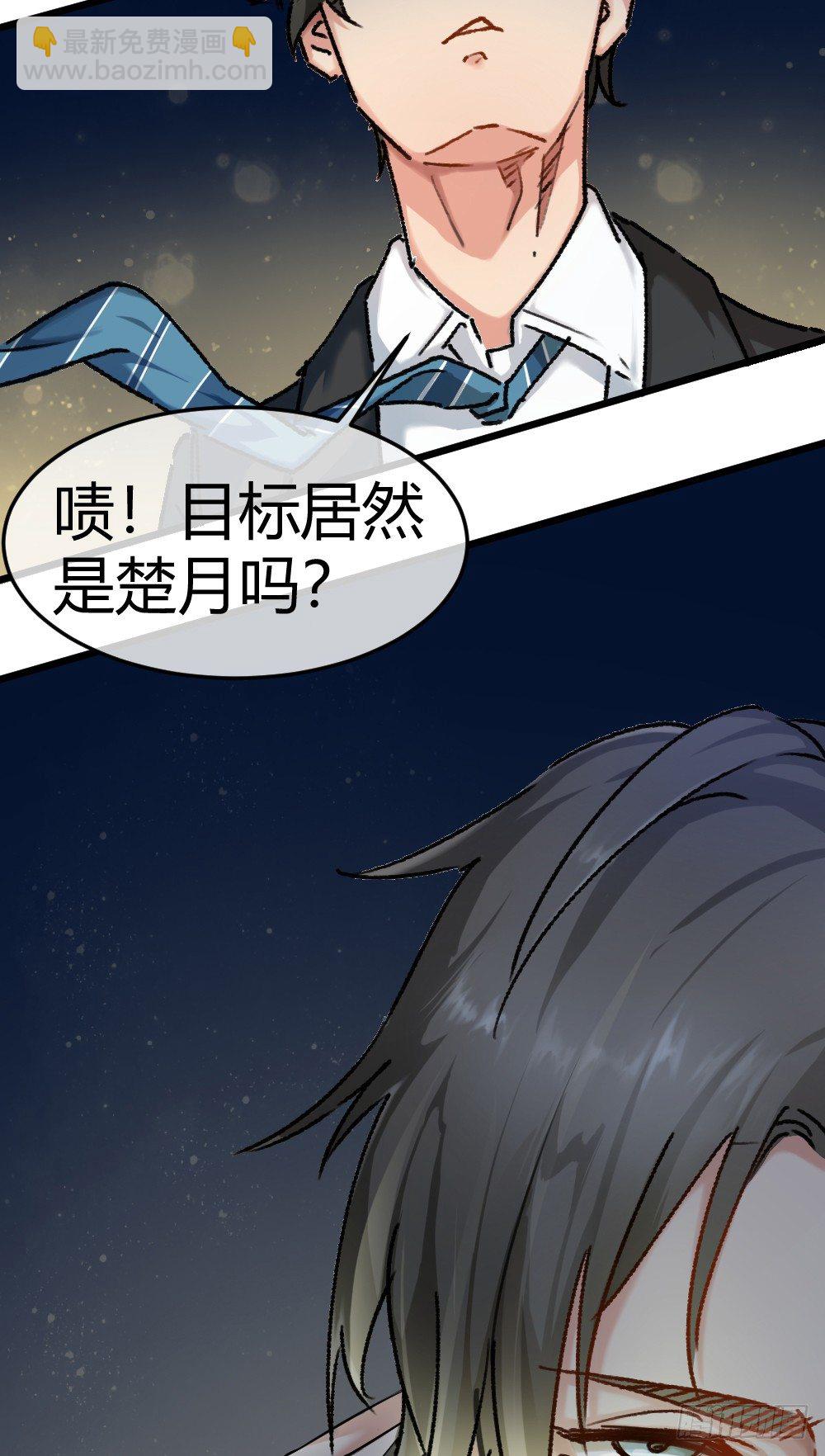 英雄救美20