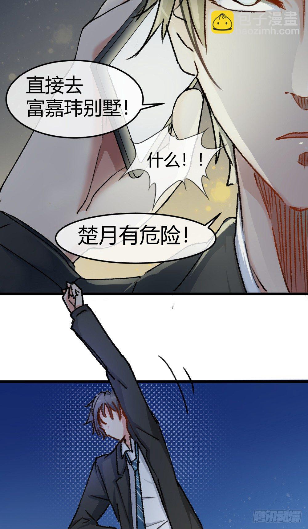英雄救美21