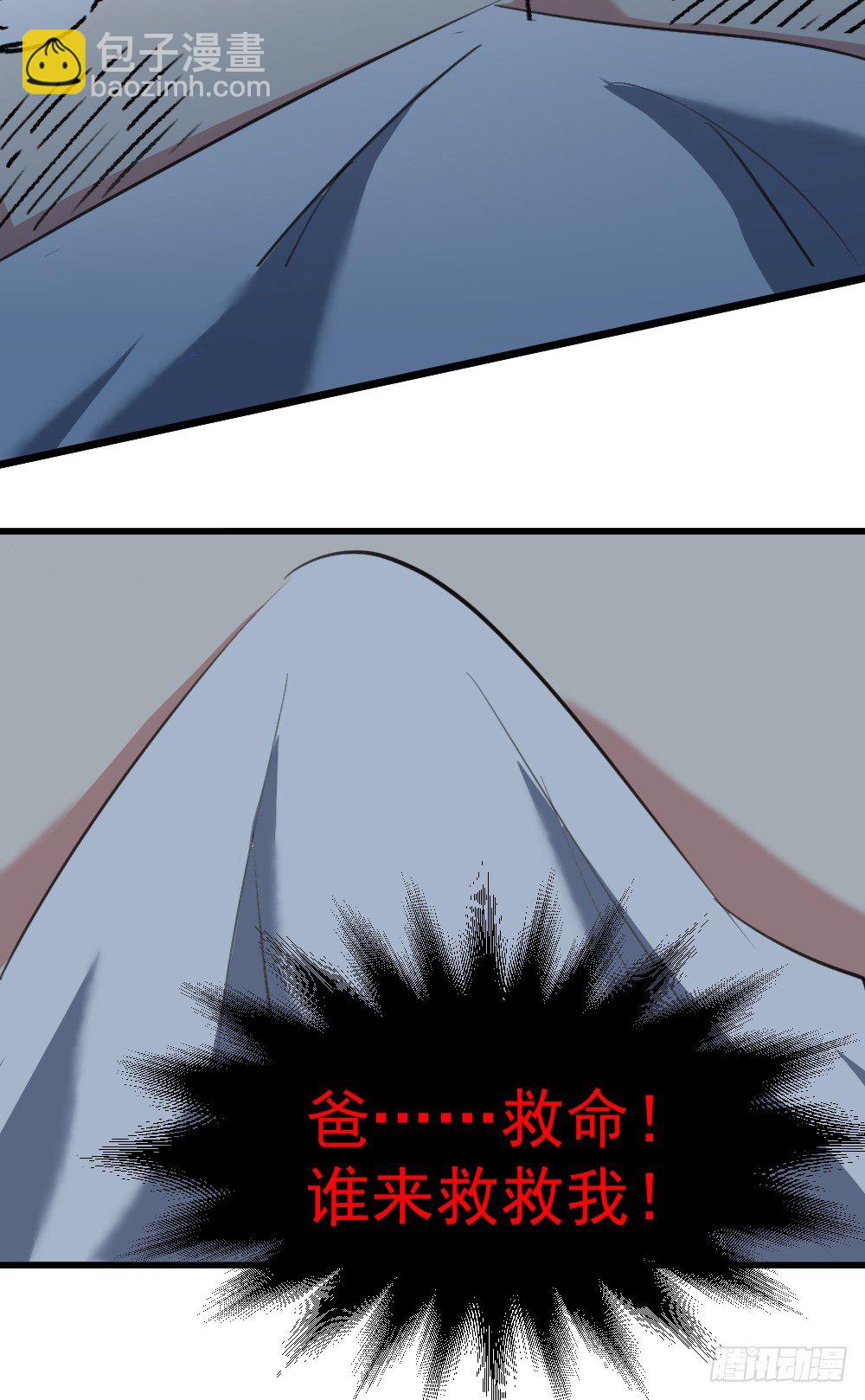 英雄救美28