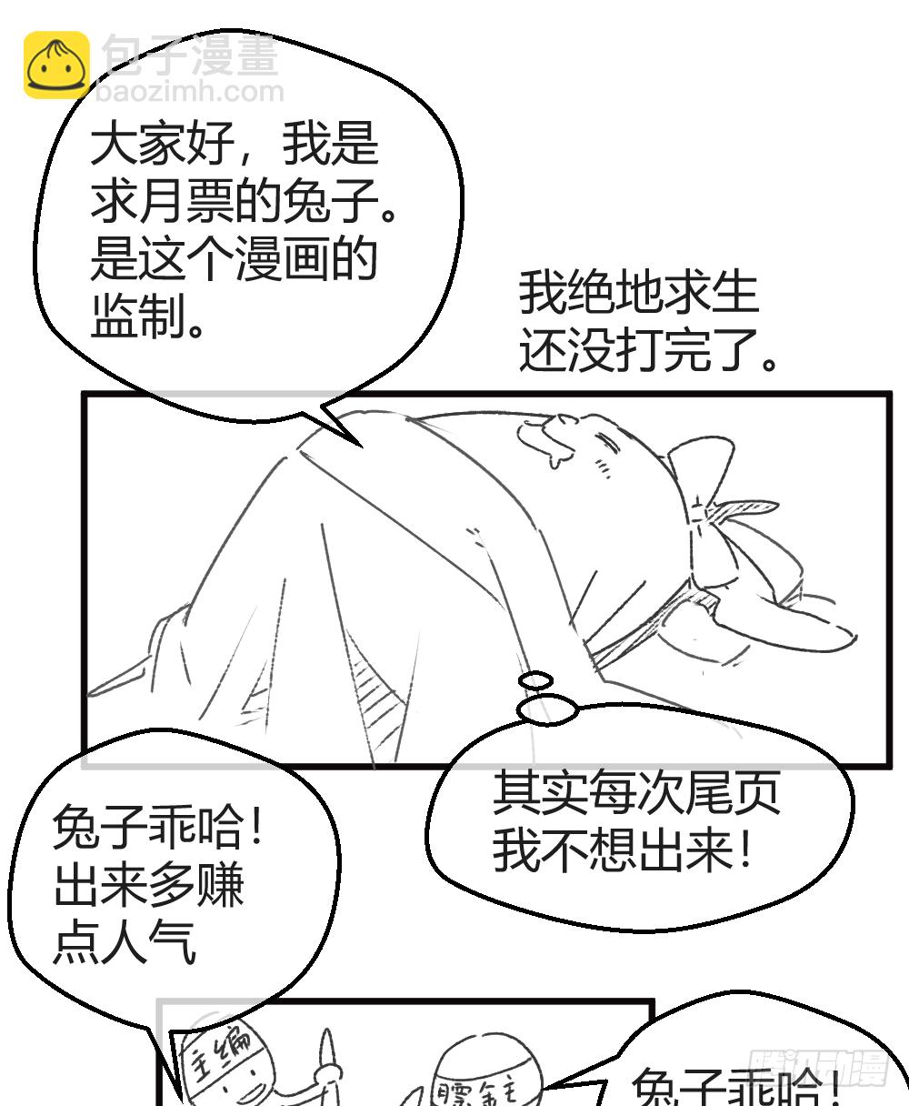 英雄救美39