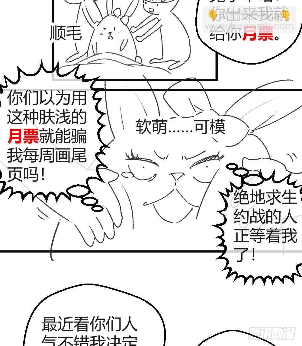英雄救美40