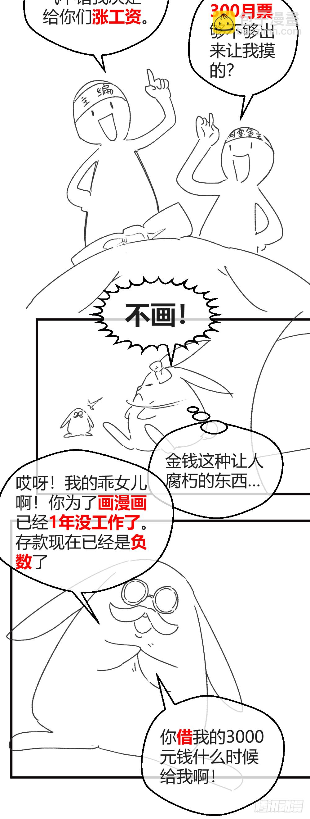 英雄救美41