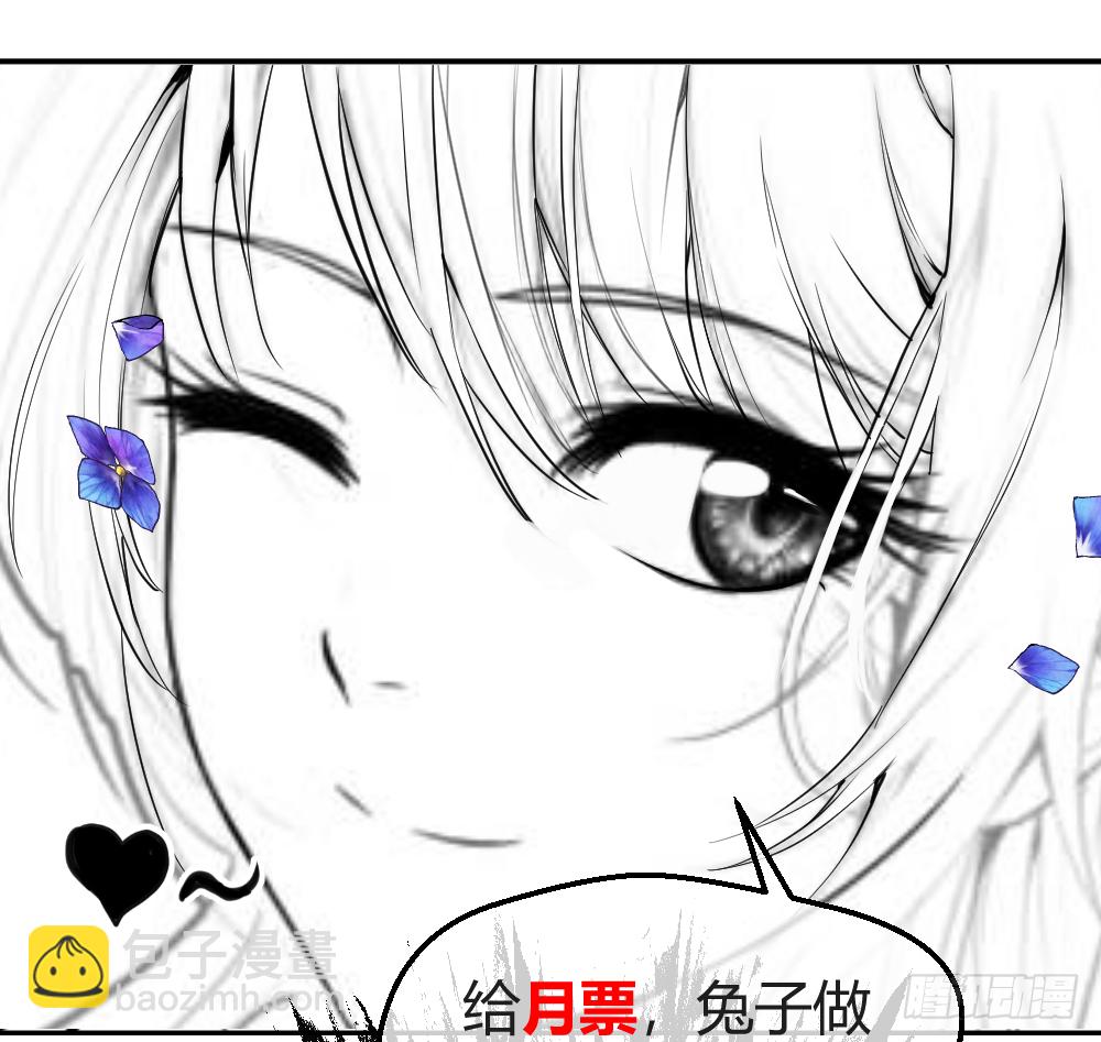 英雄救美46