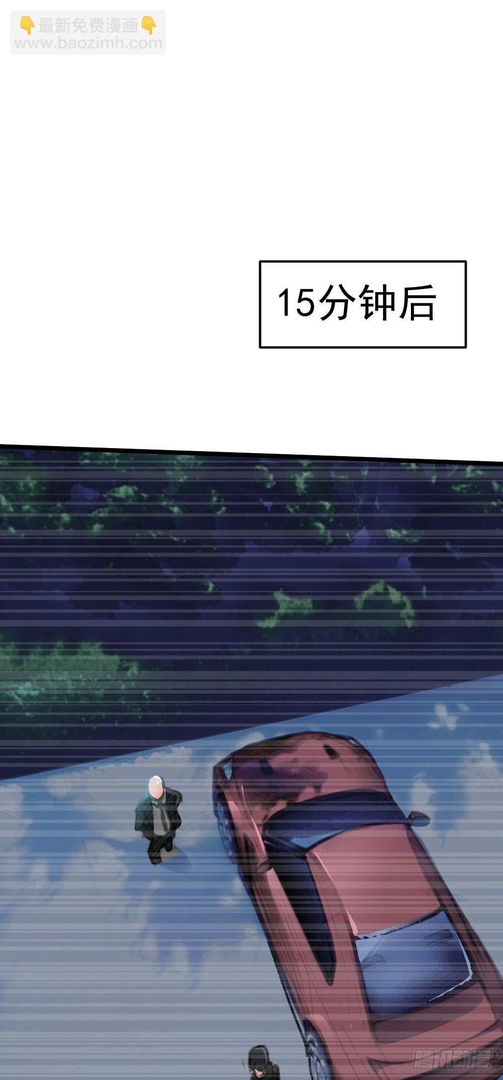 英雄救美7