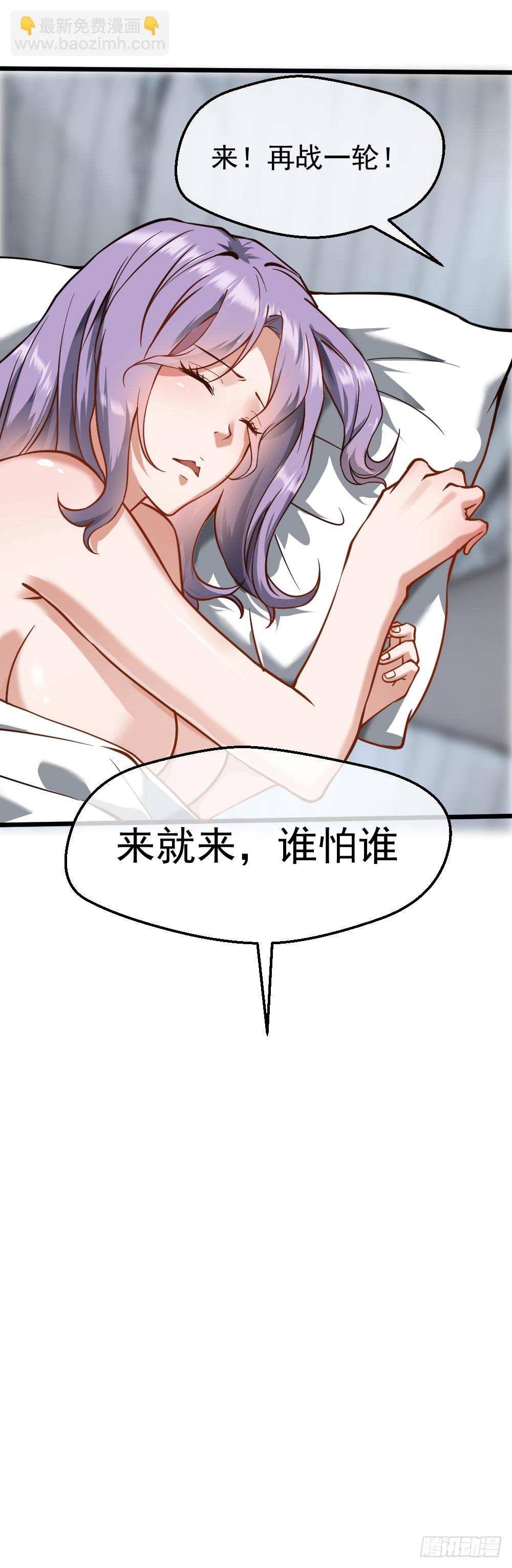 打爆你的狗头16