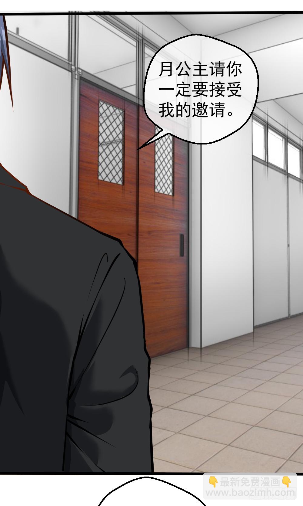 打爆你的狗头19