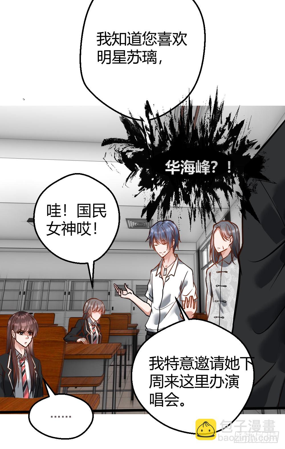 打爆你的狗头20