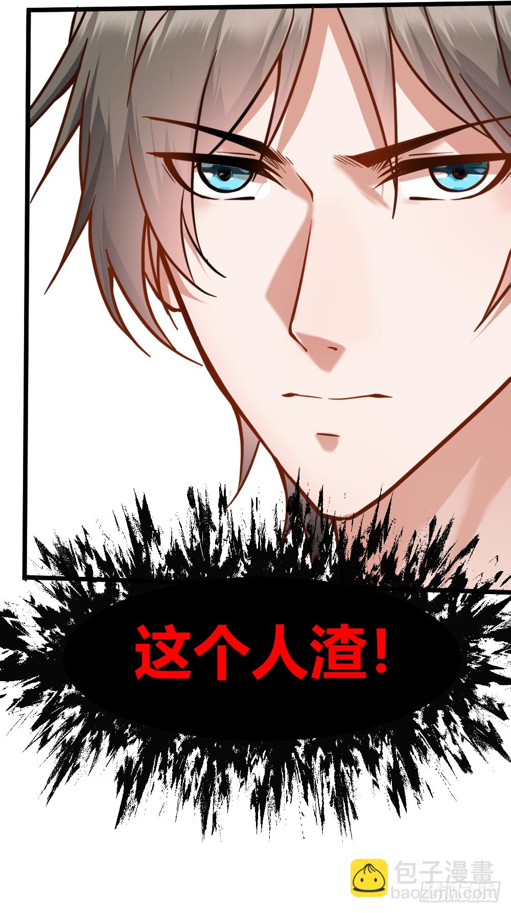 打爆你的狗头21