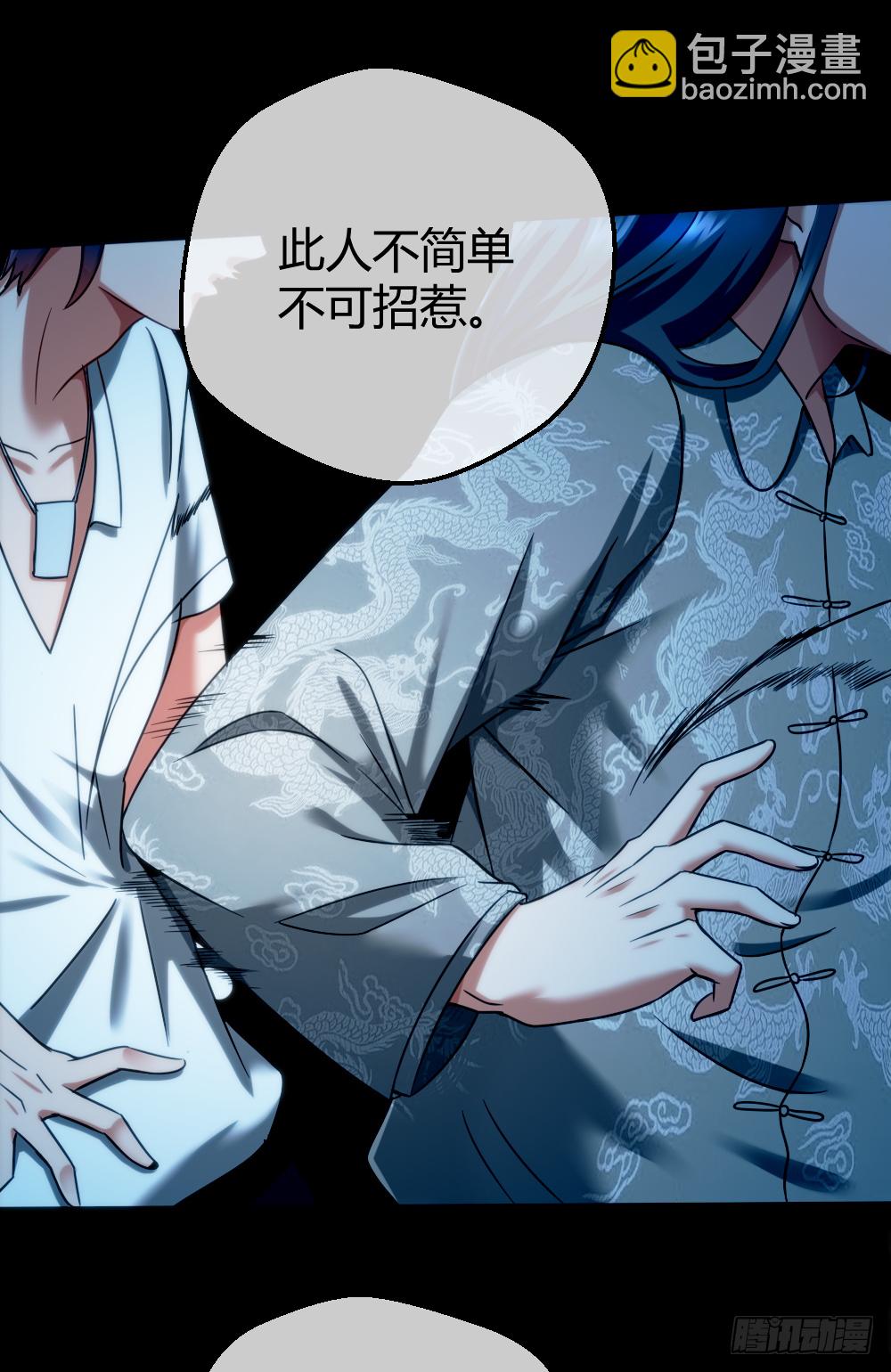 打爆你的狗头36