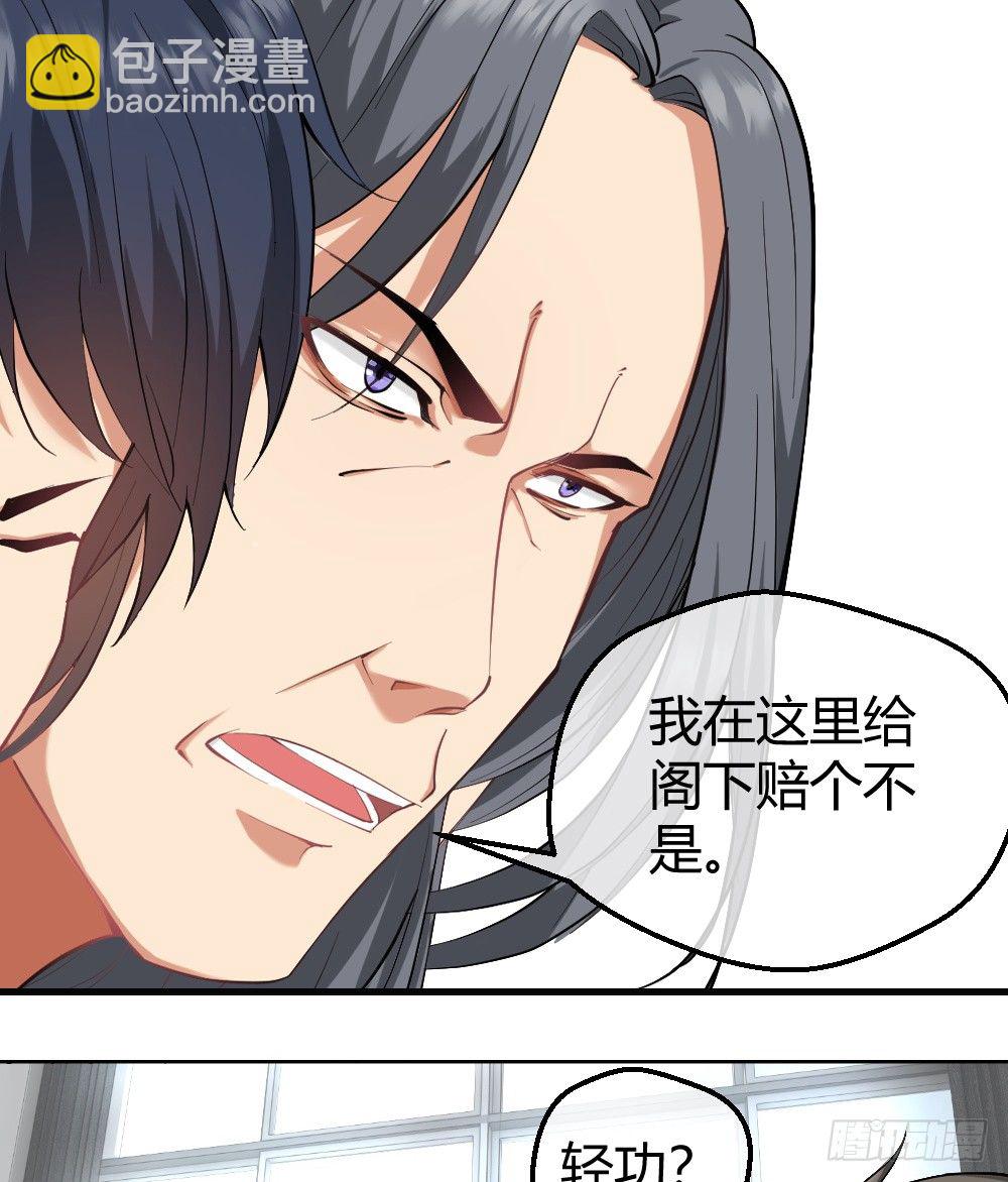 打爆你的狗头38