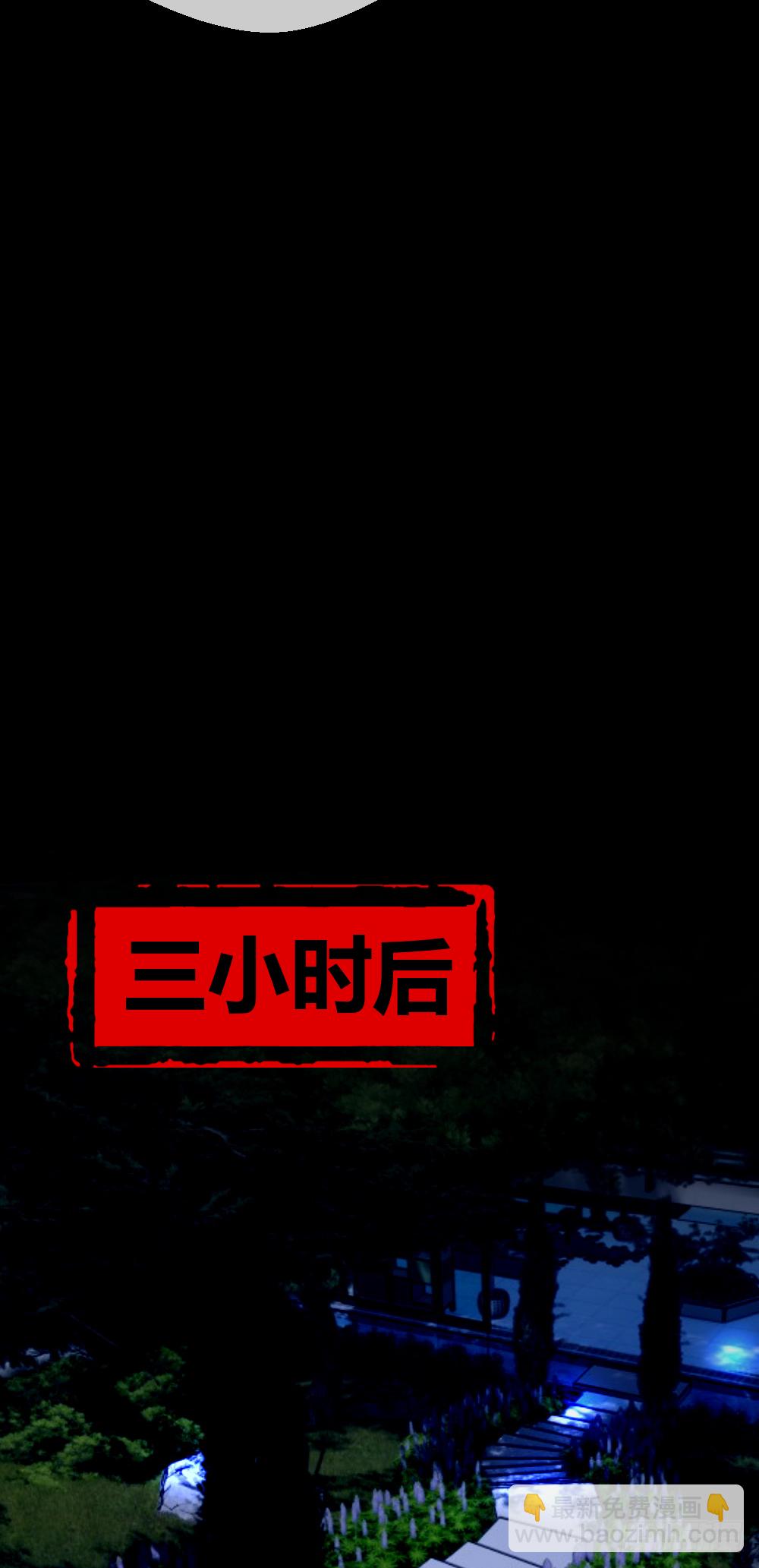 打爆你的狗头4
