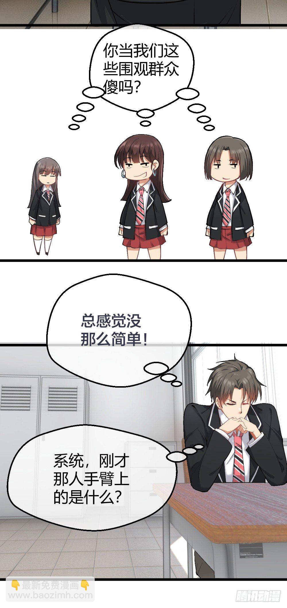 打爆你的狗头42