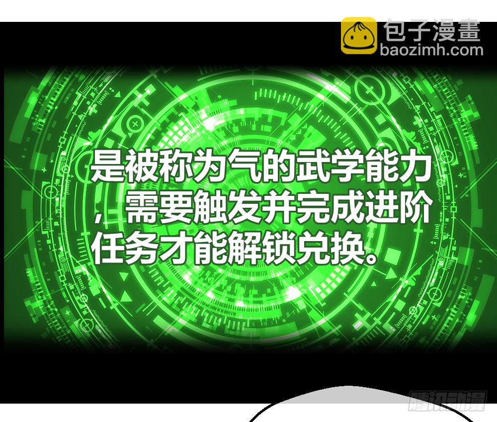 打爆你的狗头43