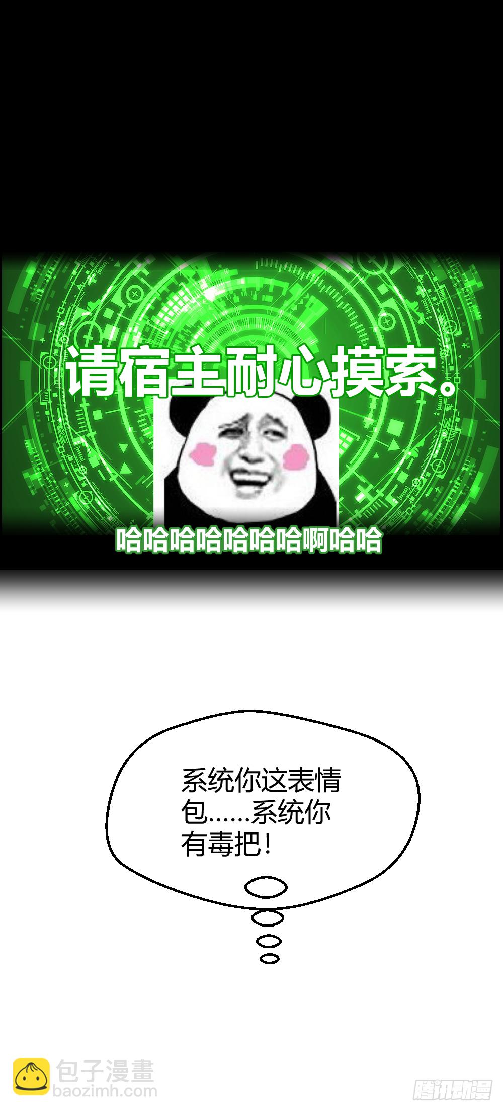 打爆你的狗头45