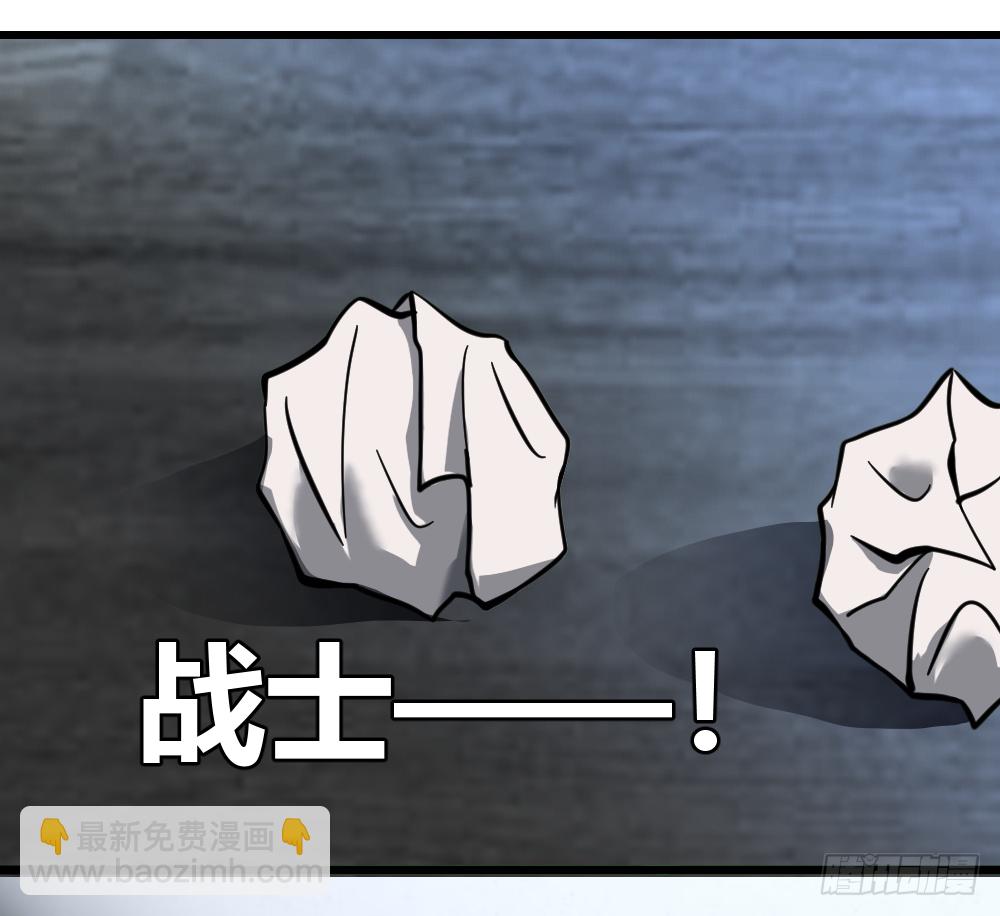 打爆你的狗头7