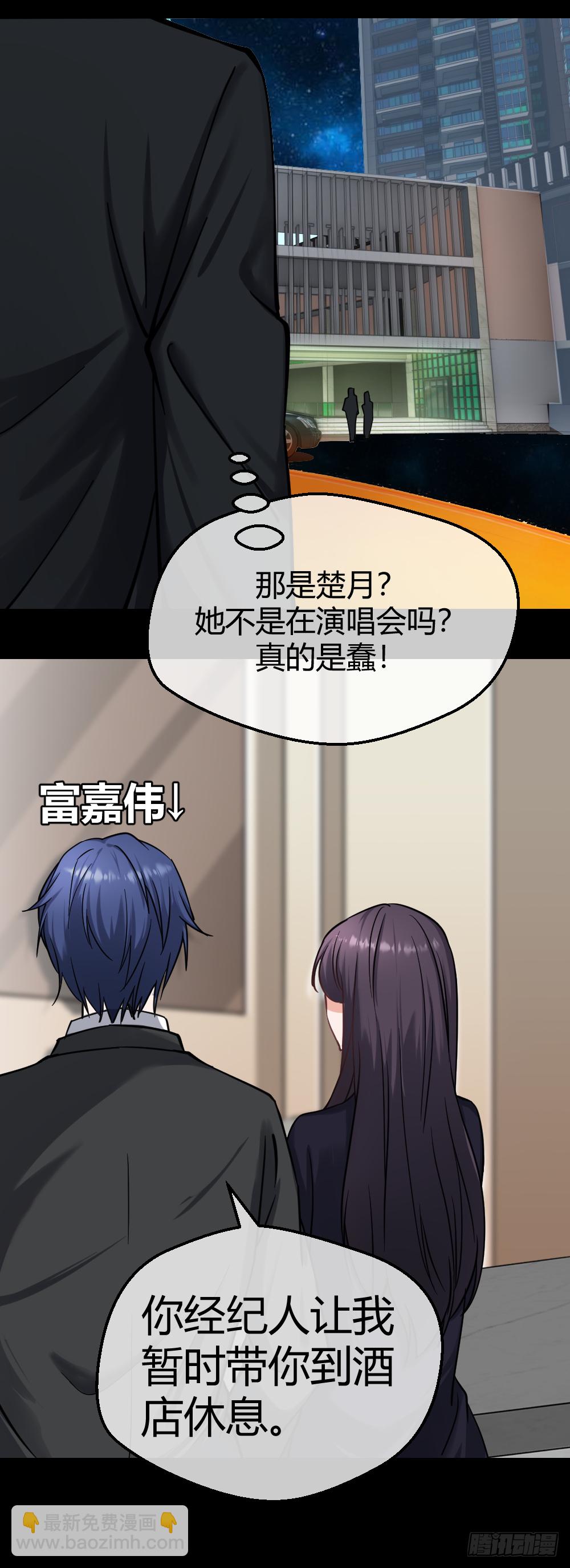 真TM欠废7
